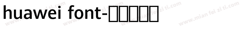 huawei font字体转换
